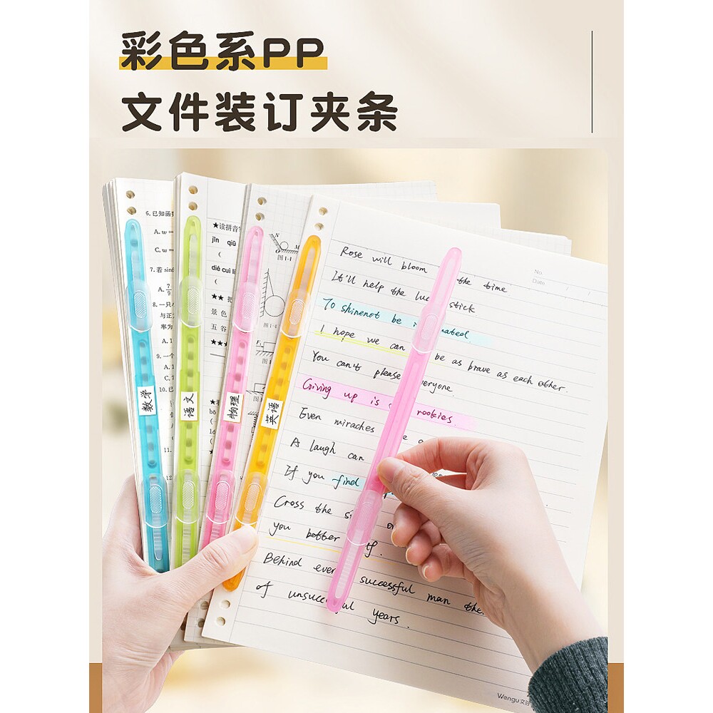 原子夹文件夹双孔文件装订条资料夹子塑料资料打孔器装订成册工具
