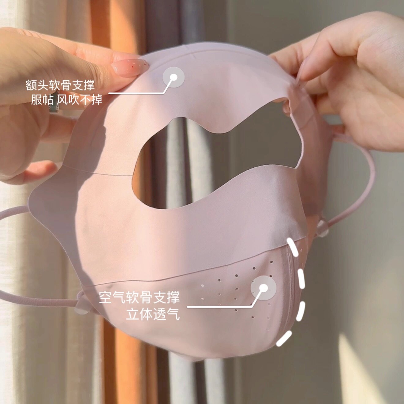 春夏新升级无痕全脸防晒面罩冰丝面膜脸基尼医美脸罩防紫外线透气