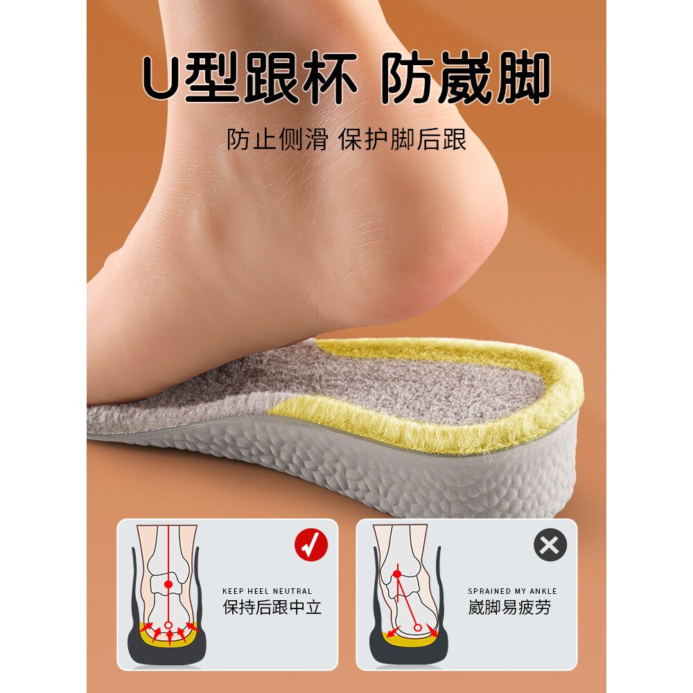 增高鞋垫冬季保暖加绒加厚男隐形不累脚增高垫女小个子神器内增高