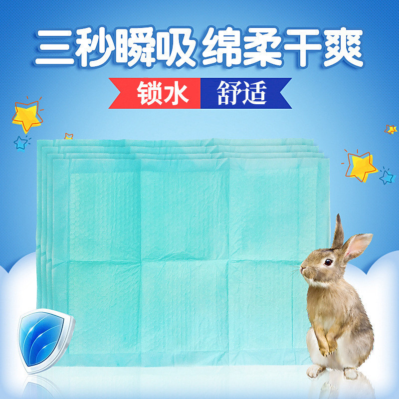 宠物尿垫除臭加厚一次性兔子荷兰猪仓鼠刺猬龙猫豚鼠小宠物尿片