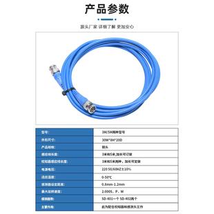 置模具保护器微电脑检测仪器全套下死点屏蔽线 下死点检知器检测装