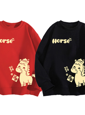 马年本命年红色圆领卫衣男女秋冬季跨年喜庆上衣百搭宽松长袖服装