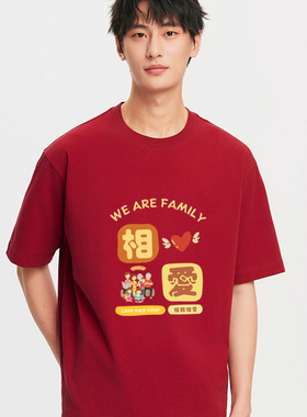 马年亲子装t恤一家三四口过年全家福拍照纯棉短袖男女红色喜庆服