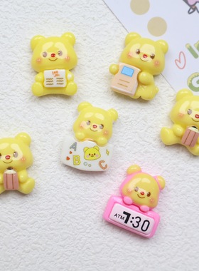 卡通黄色学习小熊3D立体水杯贴纸中控显示屏贴键盘发夹手工DIY