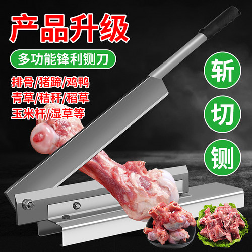 家用铡刀手动切排骨小型切骨机猪蹄商用扎刀切刀剁鸡排骨闸刀