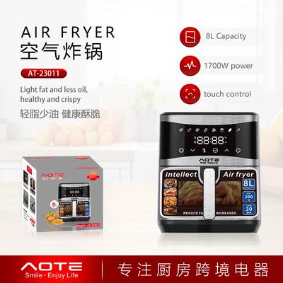 Air fryer大容量家用空气炸锅8L双锅电炸锅多功能薯条机电烤箱