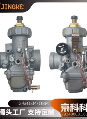 现货适用于 Banshee 350 YFZ350 ATV 1987-2006 摩托车化油器