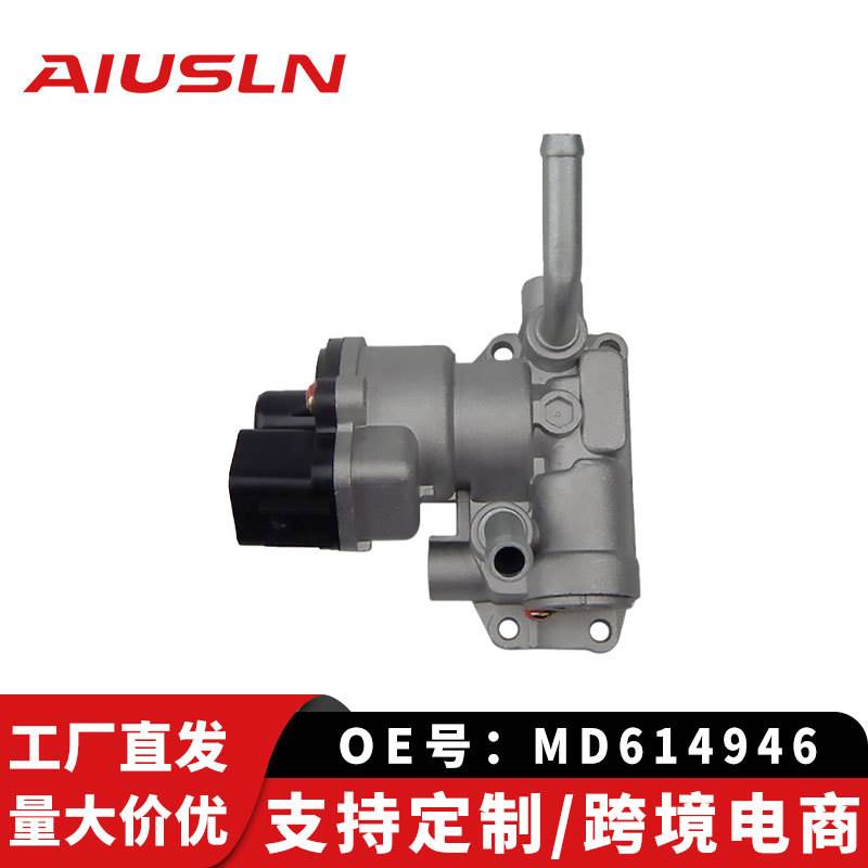 适用于猎豹V31/4G64广州汽车配件怠速马达(三菱)MD614946