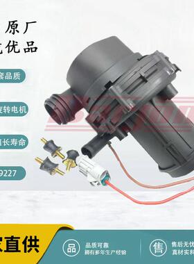 二次空气泵 副空气泵 适用于沃尔沃 3507813 332202M