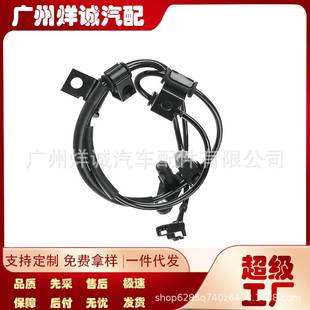 2Z300 95670 ABS传感器适用于现代IX35现代智跑95670 2S300