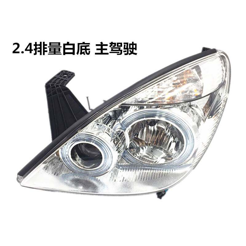 适用于05-06-07-08-09-10款别克GL8陆尊前大灯总成 路尊前照明灯