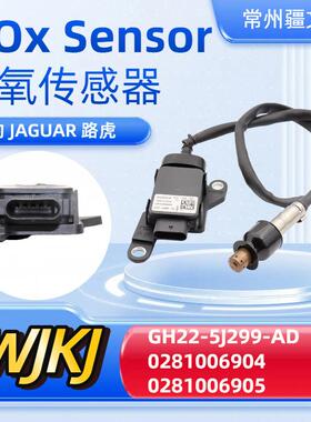 GH22-5J299-AD0281006904LANDROVERNoxsensor氮氧传感器