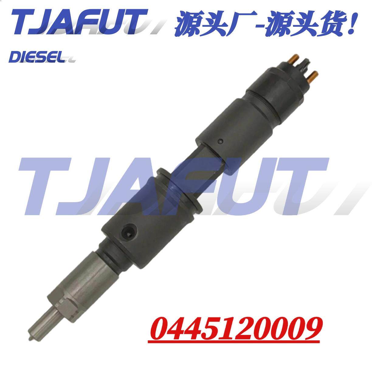 0445120009共轨喷油器 0 445 120 009 适用于雷诺Renault Fnm卡车