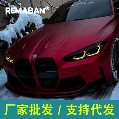 适用宝马4系M3 M4 i4 430 425 G23 G22 G26 G80 G82黄金眼日行灯
