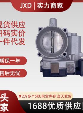 .节气门总成04E133062B 03C133062Q 03F133062D 03F133062B