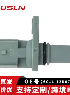 适用于福特路虎 曲轴位置传感器6C11-12K073-AA 1358343 LR004492