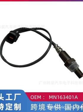 跨境热 适用戈蓝/欧蓝德/4G69 氧传感器MN163401A 149100-6790