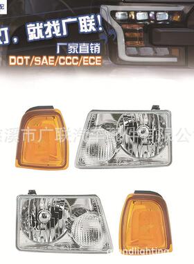 适用于FordRanger20012011美版大灯皮卡汽车头灯