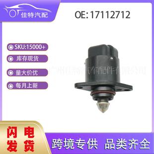 93214071 怠速控制阀 适用于大宇欧 F00099M600汽车配件