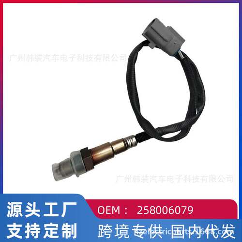 跨境 适用天语/雨燕1.3L 后氧传感器0258006079汽车配件