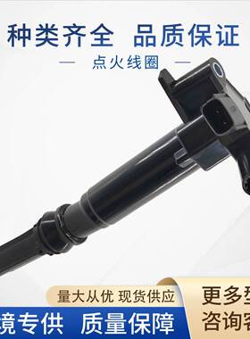 AL3Z12029A点火线圈AL3Z-12029-BDG-525DG-526UF631适用福特