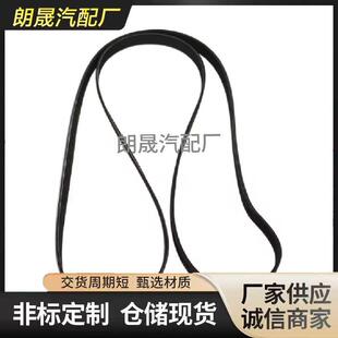 适用奔驰CL G级S级W463发动机驱动v形肋皮带0009937696 7PK2370