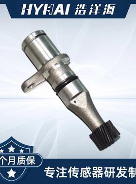 适用于大宇 车速传感器 OE: 261S3A73B00,261S3A73B00