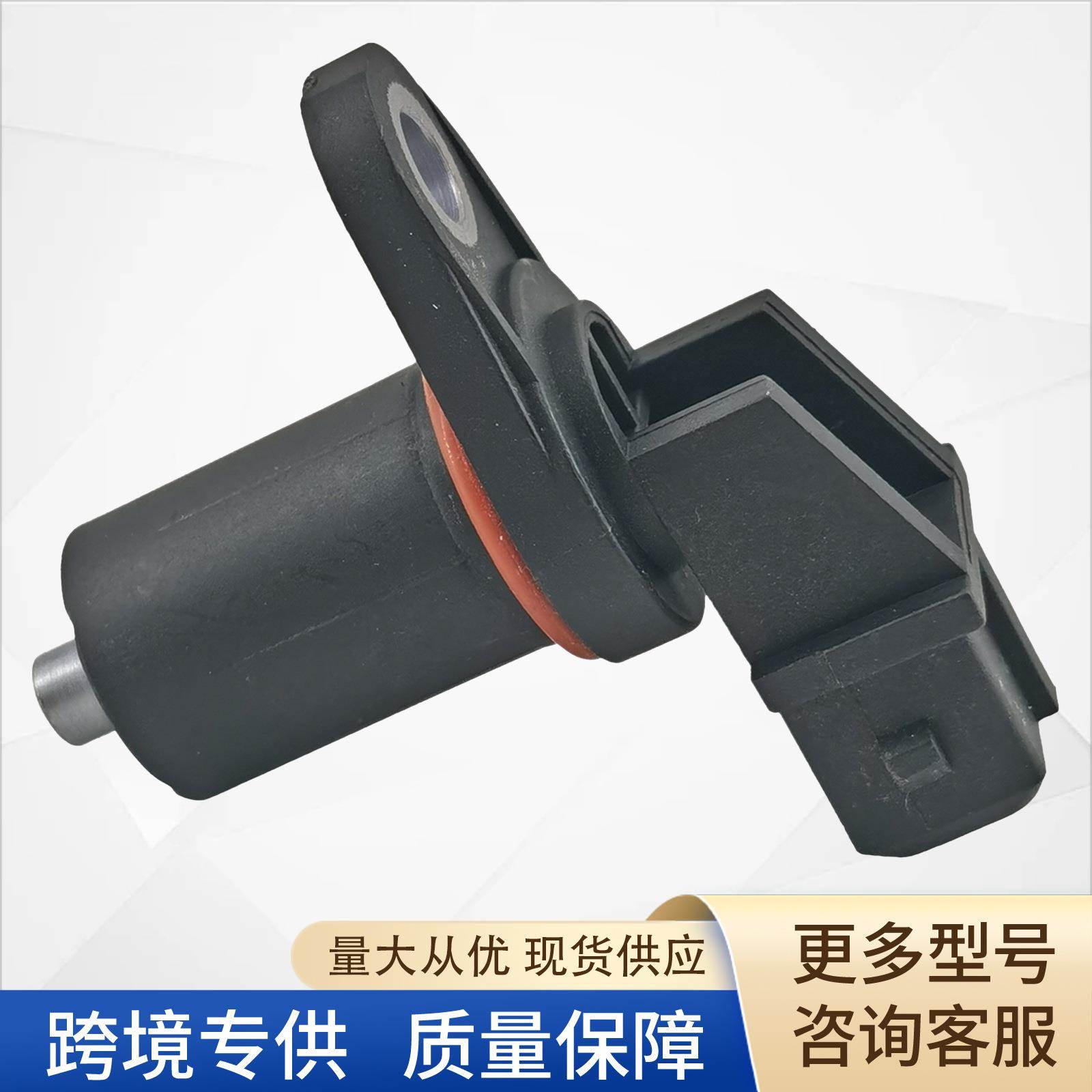 12141742629曲轴位置传感器136278391381800458180-0458