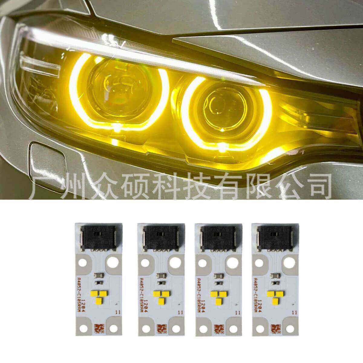 63117263051日行灯模块柠檬黄芯片一套4个适用于X3/X5/X6