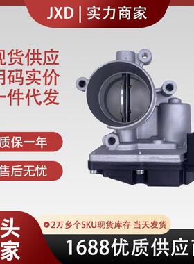 .适用于奥迪大众节气门体总成03L128063A 03L128063E C224-A040