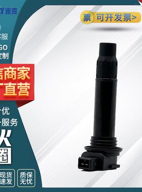 摩托车点火线圈型号KZ-MT02适用于春风400NK/400GT650NK/国宾车型