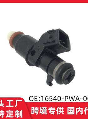 适用本田七代雅阁3.0CM6燃油喷射器喷油嘴16540-PWA-003
