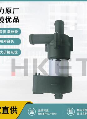 电子辅助水泵 适用于道奇酷博5047003AB