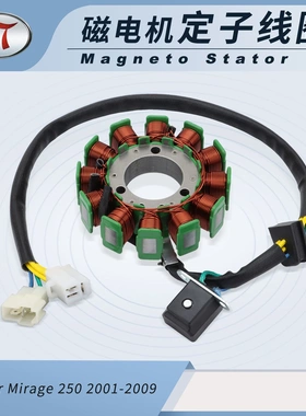 GOOFIT 摩托车定子线圈配件适用Stator Mirage 250 (01-09)