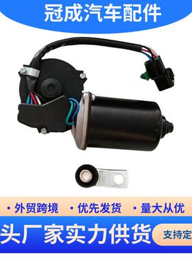 玻璃雨刷电机适用于起亚 98110-1D000 981101D000 跨境