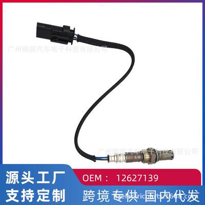 适用雪佛兰16年迈锐宝XL 2.5L 前氧传感器12627139 149100-7660