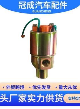 适用于沃尔沃 电磁阀 4720902020 重型卡车配件 254682 301484