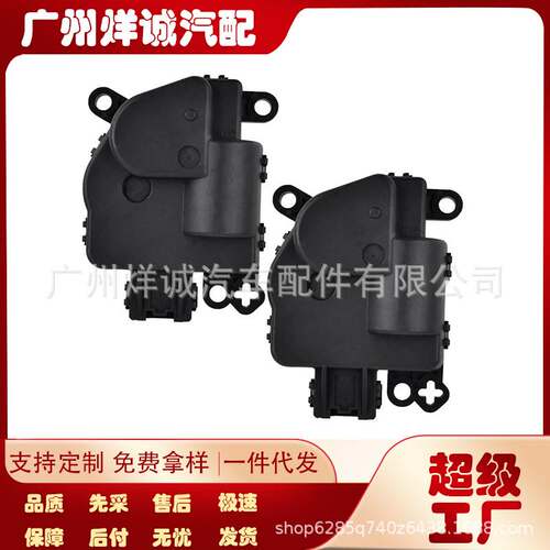 风门执行器604-970 27743ZP00A