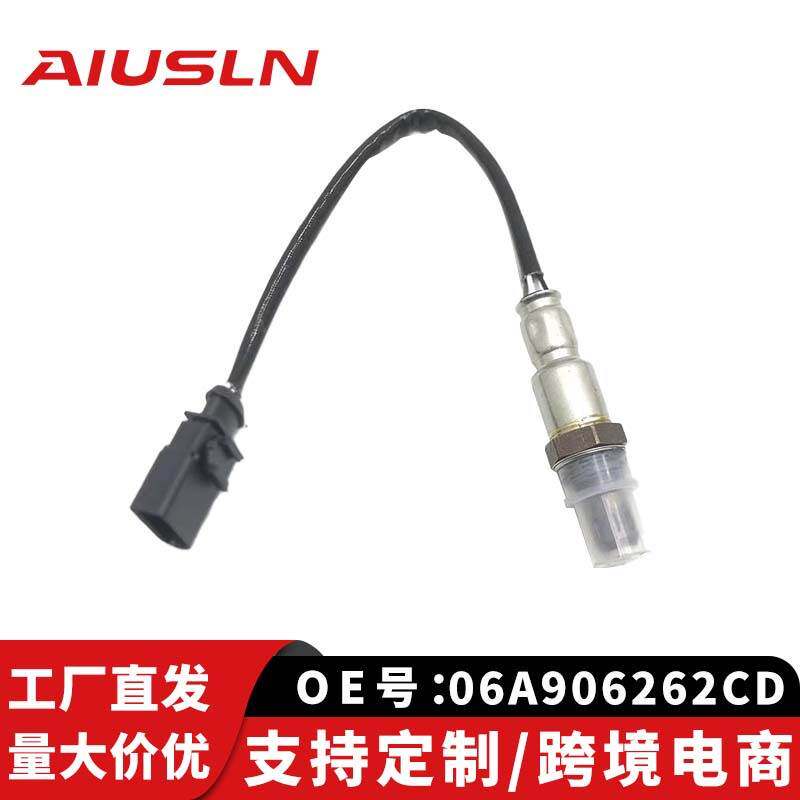 适用通用大众捷达05-12款1.4T氧传感器(前)06A906262CD跨境