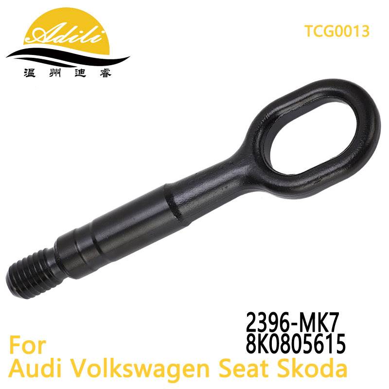 拖车勾Tow Hook for A1 A3 A4 A5 A6 8K0805615 2396-MK7