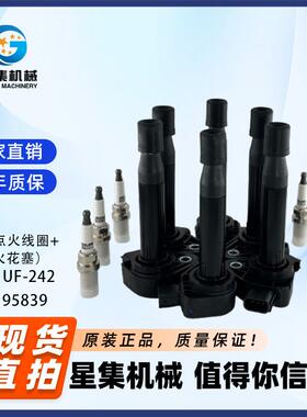 适用于广汽本田 (点火线圈+火花塞)套装 OE#UF242