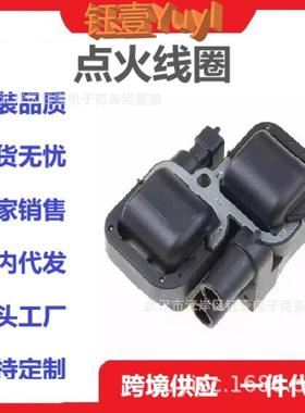 跨境适用奔驰点火线圈0001587803UF3595098138AA286049-401025