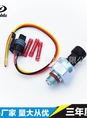 适用于福特燃油压力传感器 F4TZ-9F838-A ICP102 1807329C92