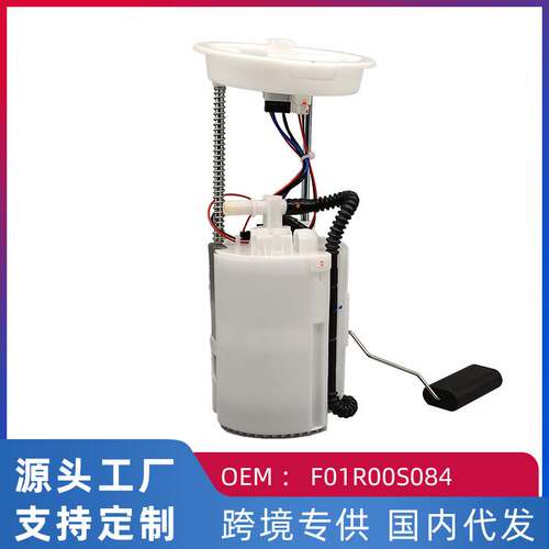 跨境热 适用荣威750 2.5L 1.8T燃油泵汽油泵总成F01R00S084