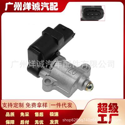 35150-02800 汽车全新怠速控制阀 适用于现代车型 怠速控制阀