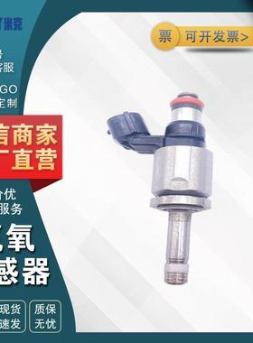 汽配喷油咀16450-5LA-A01 适用于讴歌/本田CRV奥德赛思铂