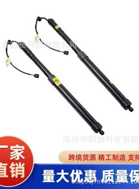 适用大众2010-2015途锐后备箱升降支柱7P6827851D 7P6827851F