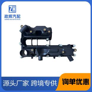6M293DG 6582ABM5G 适用福特翼虎1.6气门室罩BM5Z