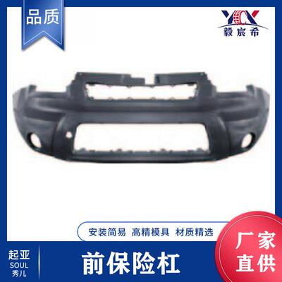 适用于起亚 SOUL 秀儿 前保险杠 86511-2K000 前杠 front bumper