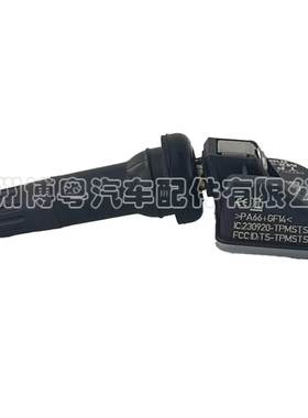 TPMS可编程胎压传感器 通用型 315-433MHz双频合一海外版